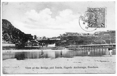 1910年拍下的马尾昭忠祠与铁桥
