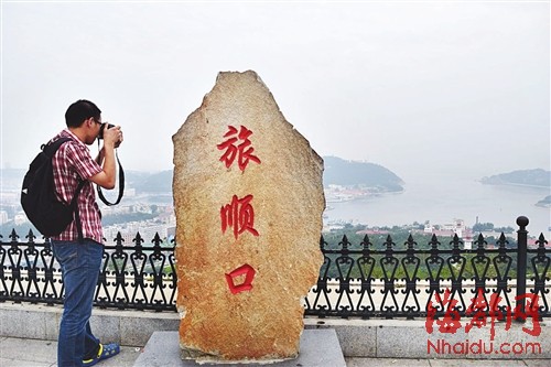 海都记者重访旅顺口，前方就是平远舰沉没地