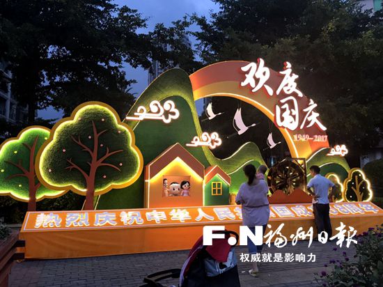 马尾区特色造景惹人爱　营造浓厚节日气氛