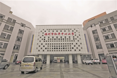 新学年 新校园