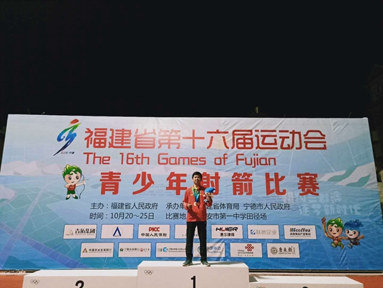 我区射箭运动员省运会摘金