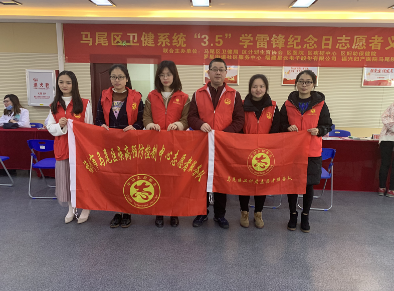 “3.5”学雷锋纪念日志愿者义诊活动举行