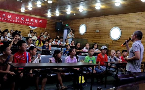 罗星中心小学走进中国船政博物馆开展研学活动