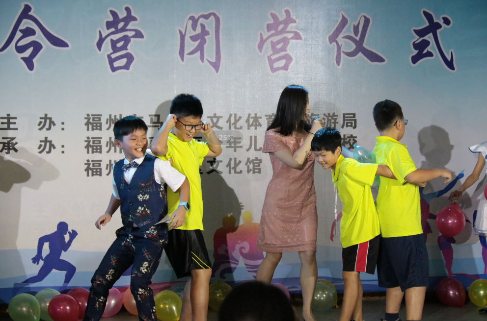 第五届“两马”青少年文化体育夏令营闭营