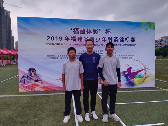 我区射箭少年省赛创佳绩