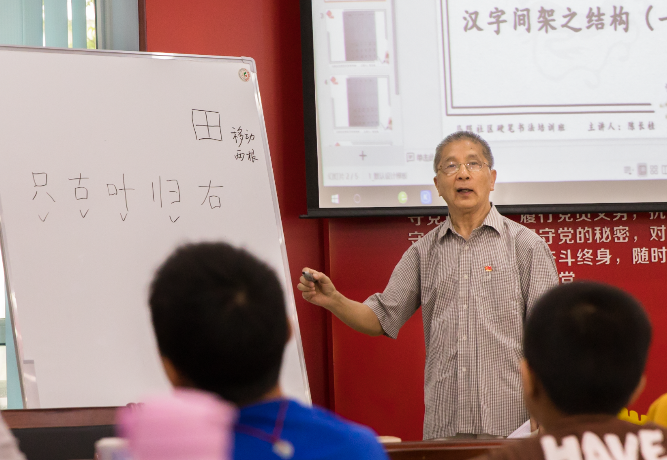 73岁老人义务教书法：希望孩子们写好中国字！