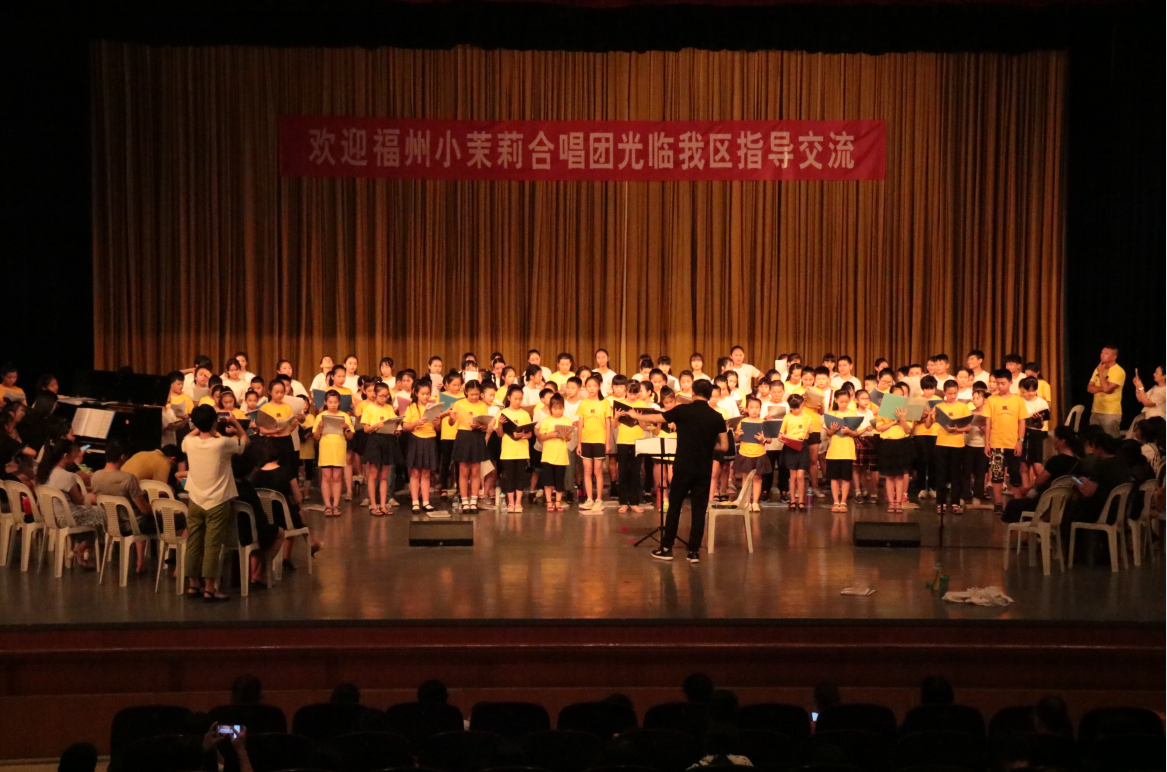 福州小茉莉合唱团牵手“两马”童声合唱团童声演绎纯真