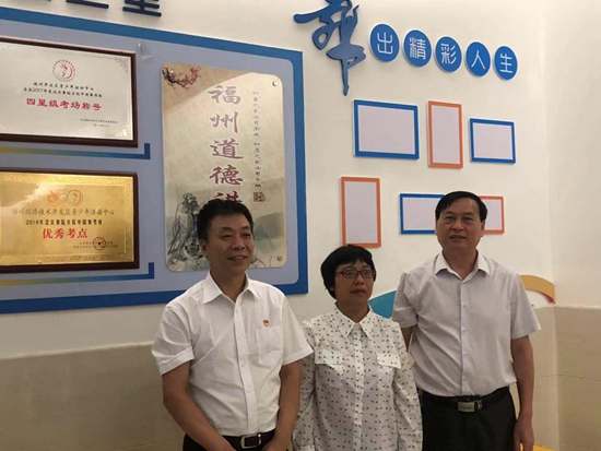 福州道德讲堂揭牌仪式在马尾启动