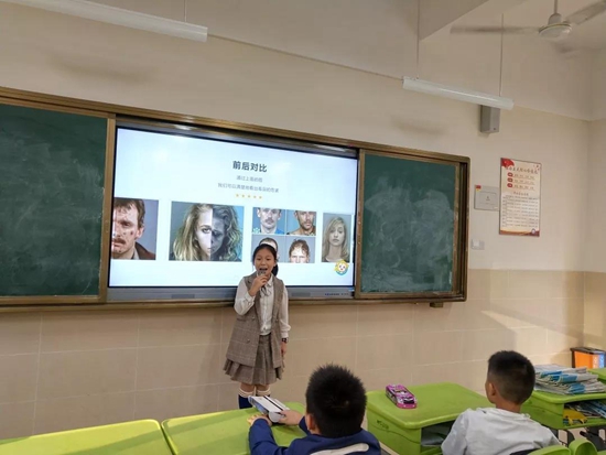 马尾实验小学开展禁毒班会活动