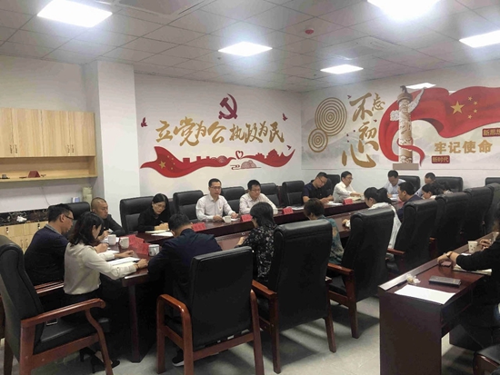 罗星街道召开“不忘初心，牢记使命”专题研讨会