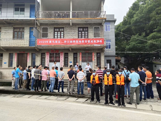 亭江镇开展地质灾害点应急演练活动