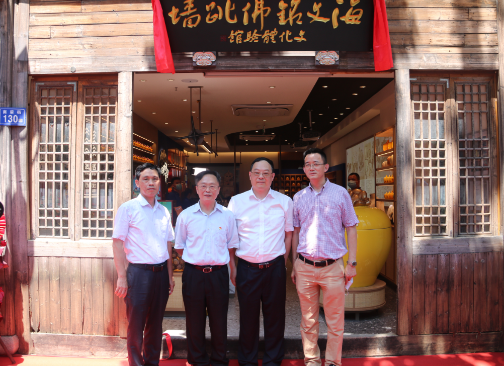 马尾企业助力福州渔博会启动
