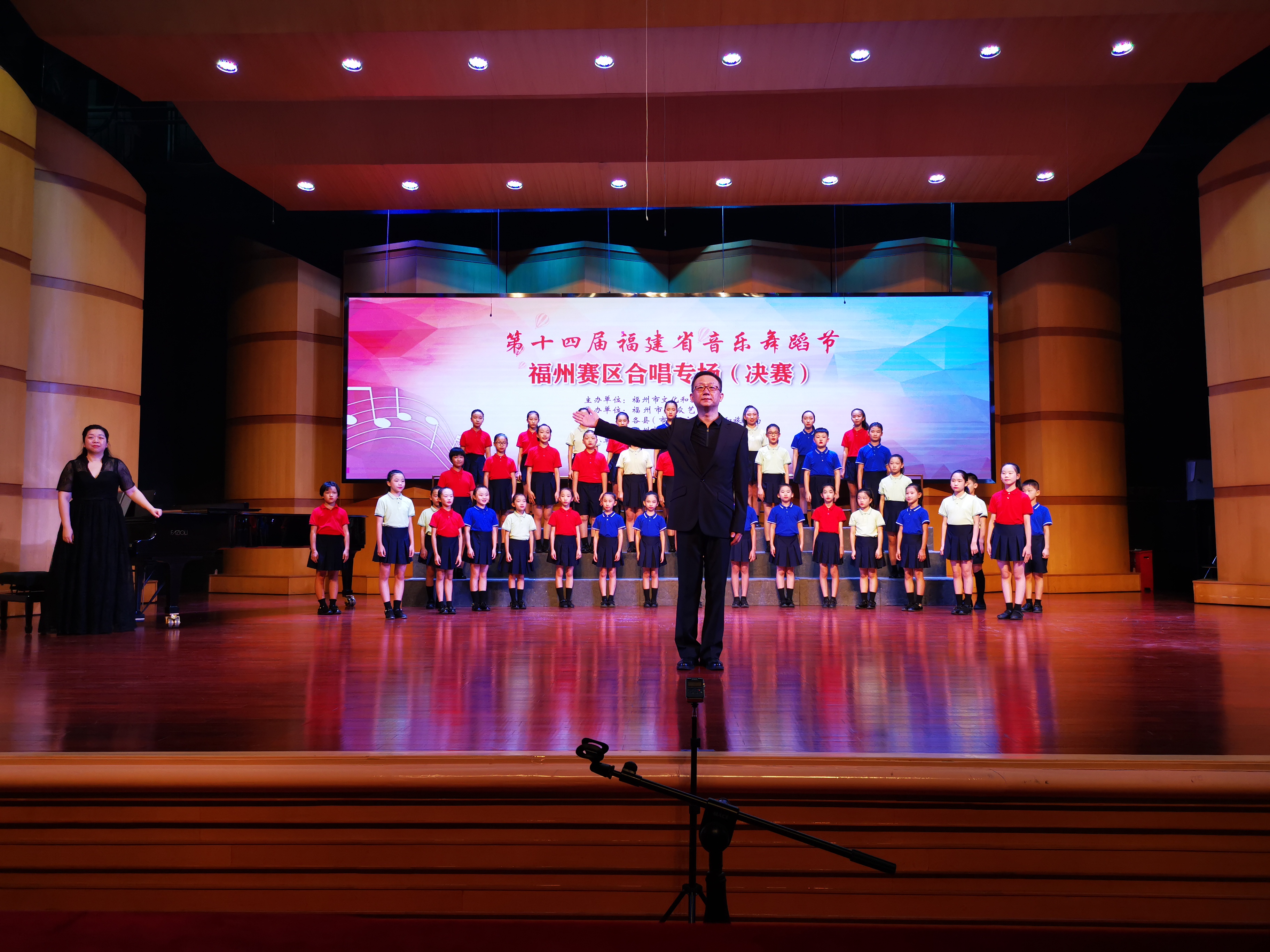 “两马”童声合唱团获第十五届中国国际合唱节童声组银奖