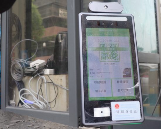 只需“刷脸”就可以回家  这个硬核智能门禁获市民点赞