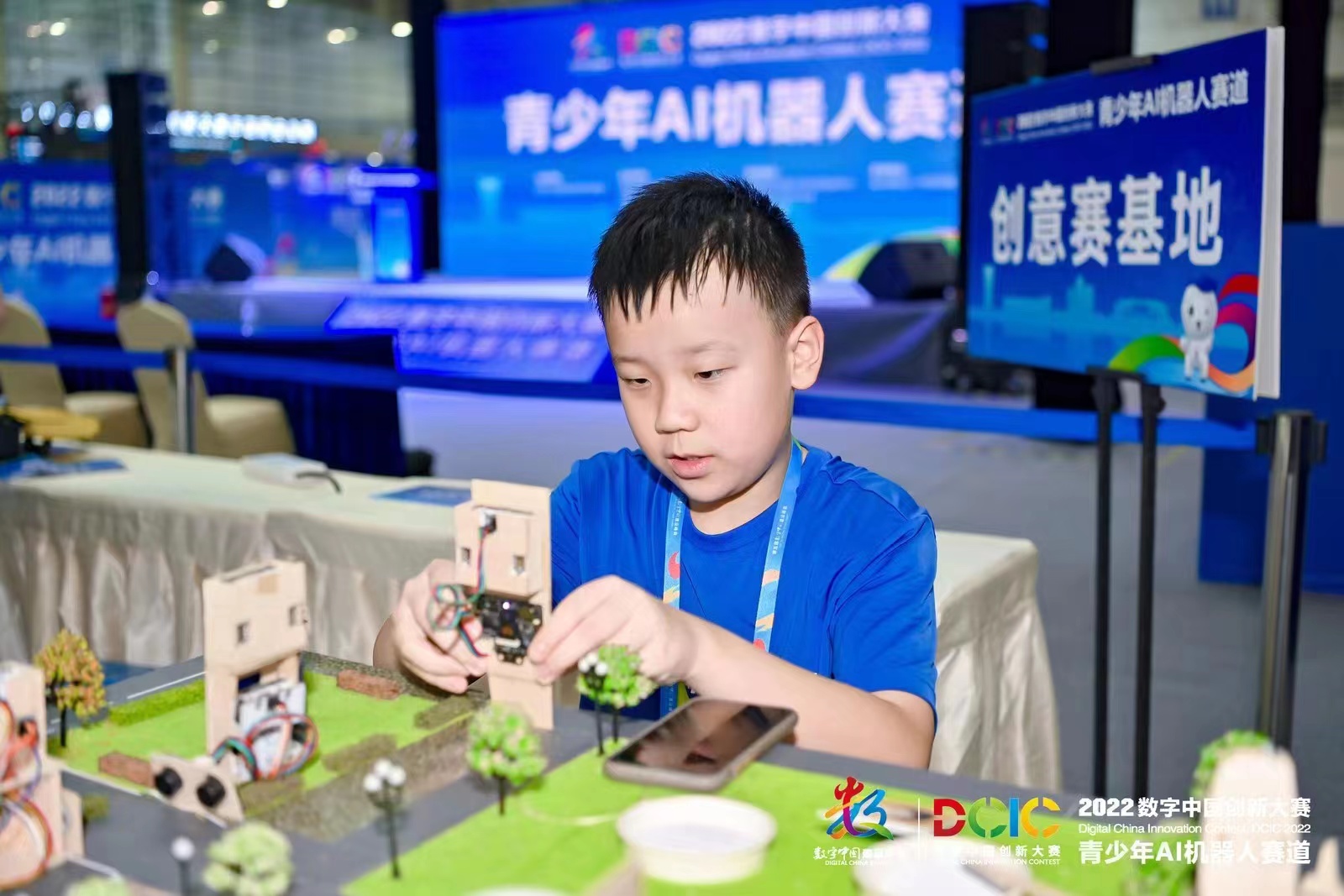 马尾小学生获数字中国创新大赛冠军