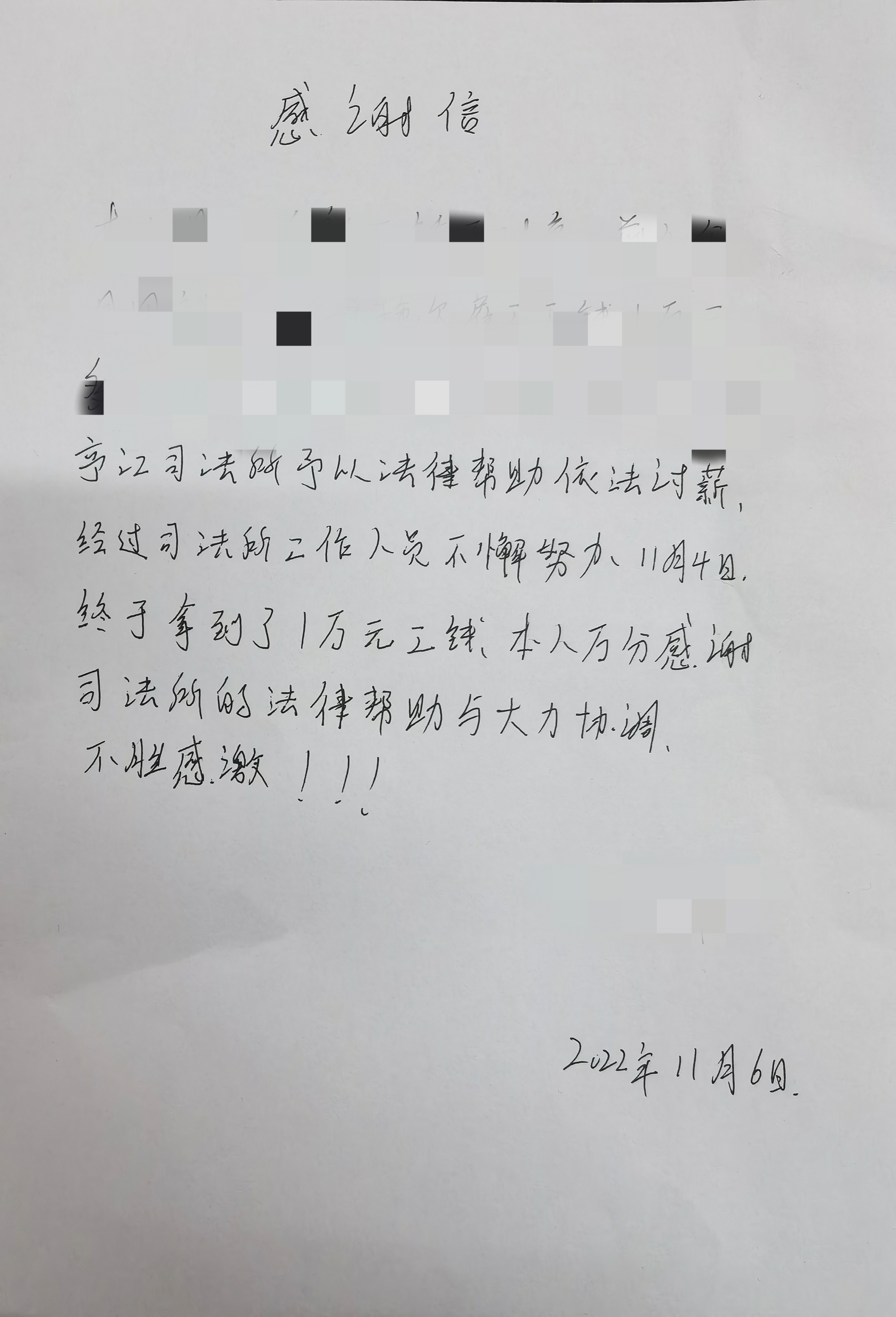 “疫”不容辞 区司法局当好“五大员”