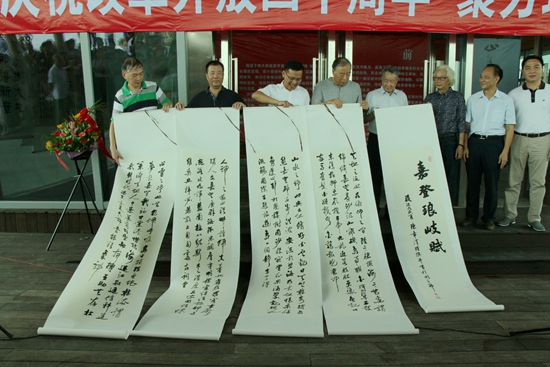 琅岐举办纪念改革开放40周年书画作品展