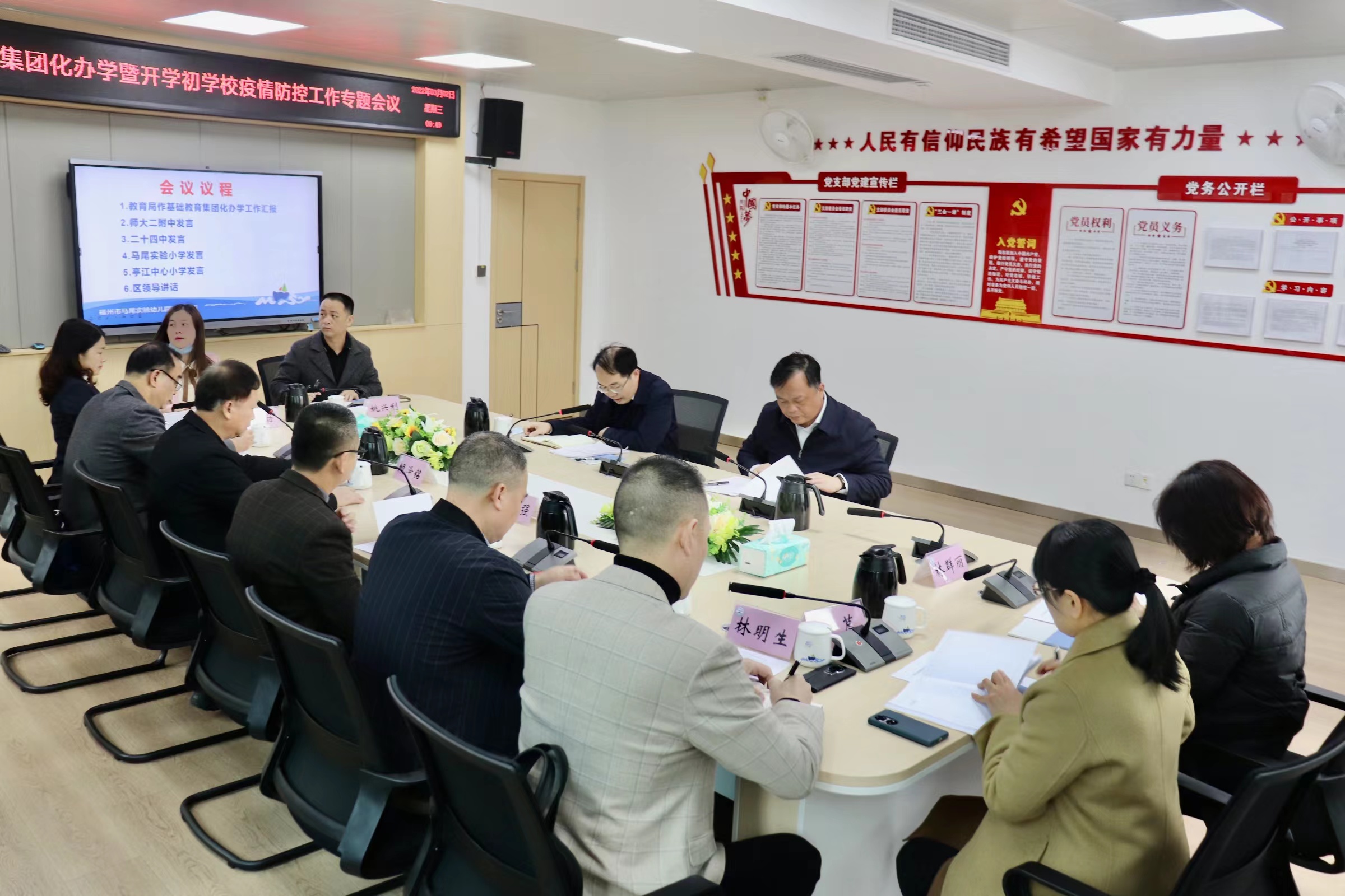 张帆：奋力推进 改革创新 加快马尾教育强区建设