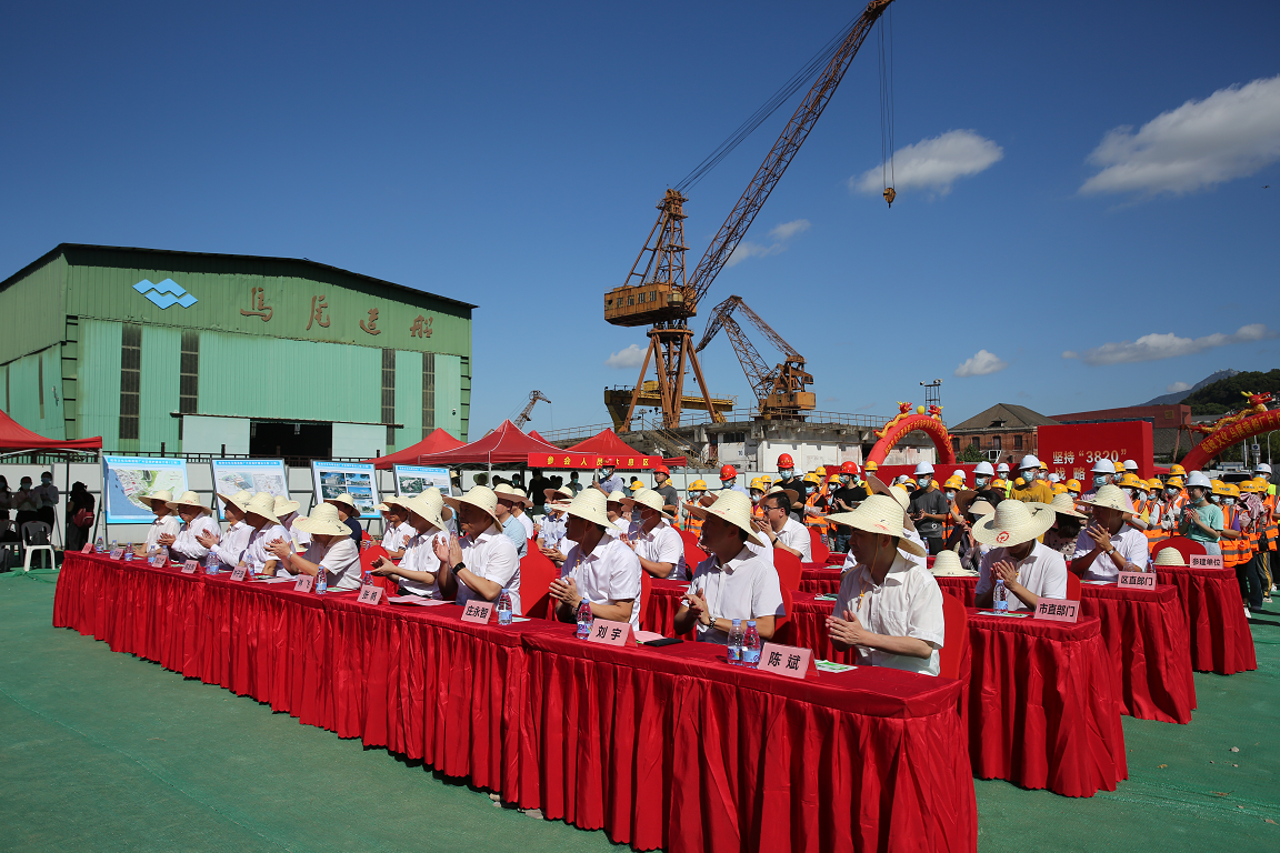 船政文化马尾造船厂片区保护建设工程（三期）开工