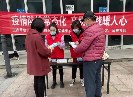 情暖马尾 志愿在行动