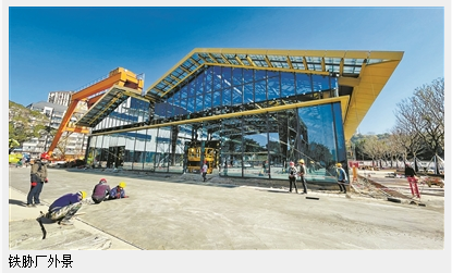 船政文化城马尾造船厂片区保护修缮工程进入收尾阶段