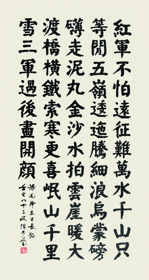 马尾区喜迎党的二十大书画展作品选登