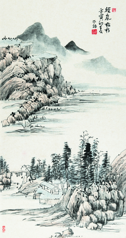 马尾区喜迎党的二十大书画展作品选登