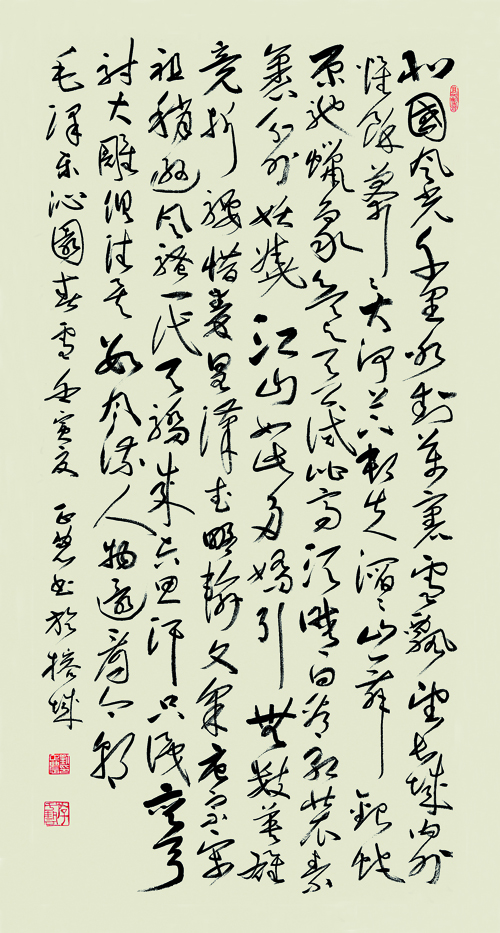 马尾区喜迎党的二十大书画展作品选登