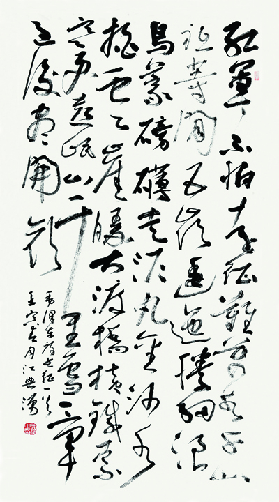 马尾区喜迎党的二十大书画展作品选登