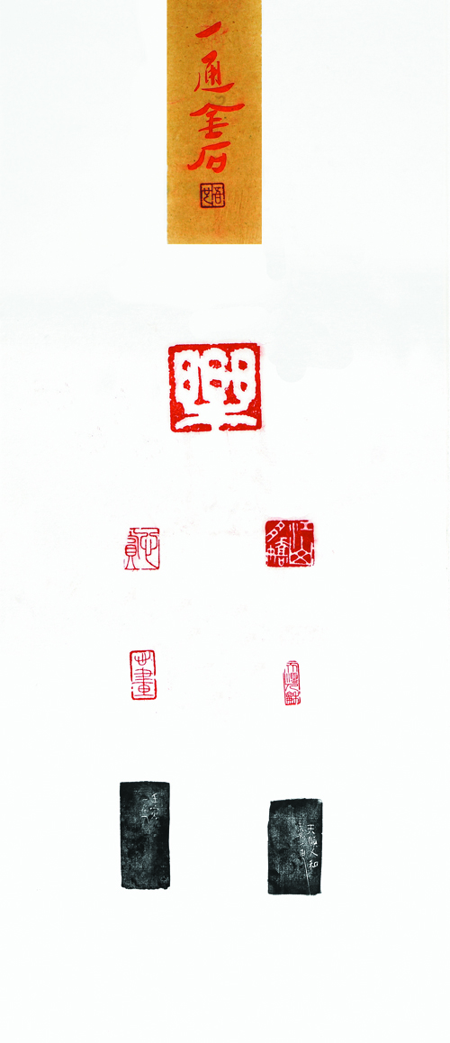 马尾区喜迎党的二十大书画展作品选登