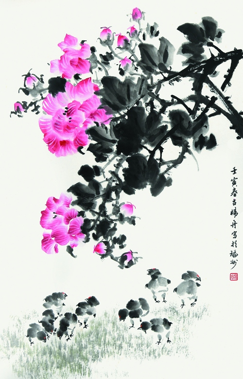 马尾区喜迎党的二十大书画展作品选登