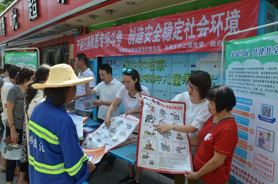 【扫黑除恶进行时】马尾区纪委进村入户宣传扫黑除恶