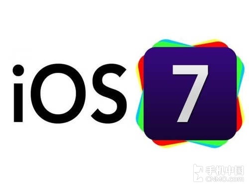 越狱大神pod2g透露 iOS 7将于下月发布 