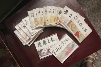小人书挺值钱 上海版《三国演义》能卖20万元