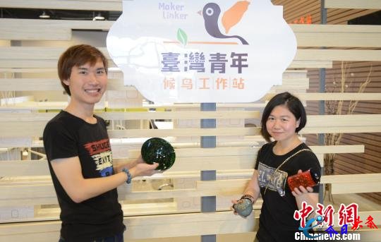 怀揣中华传统漆艺复兴梦想的台湾青年林芊劭(左)和另一位毕业于台湾艺术大学的魏君恩(右)成为创业伙伴。　记者刘可耕 摄