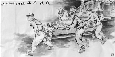 《战“疫”》组画 中国画 苏小平 