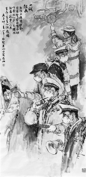 《战“疫”》组画 中国画 苏小平 