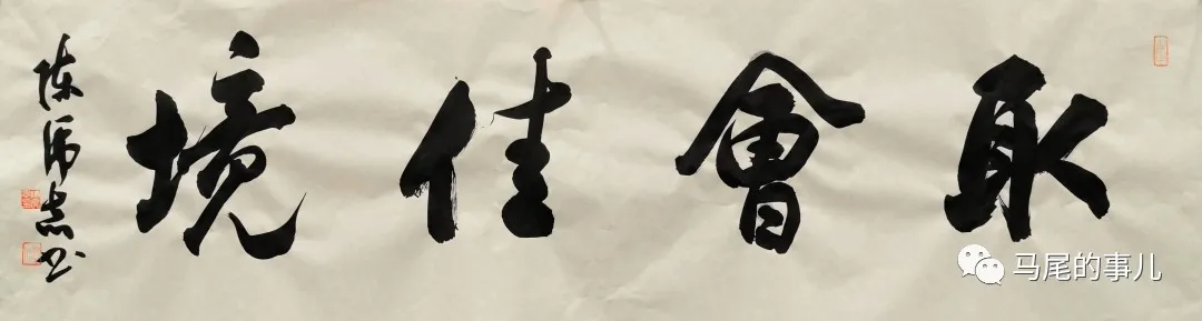 翰墨书香 丹青溢彩，这场书画笔会不容错过