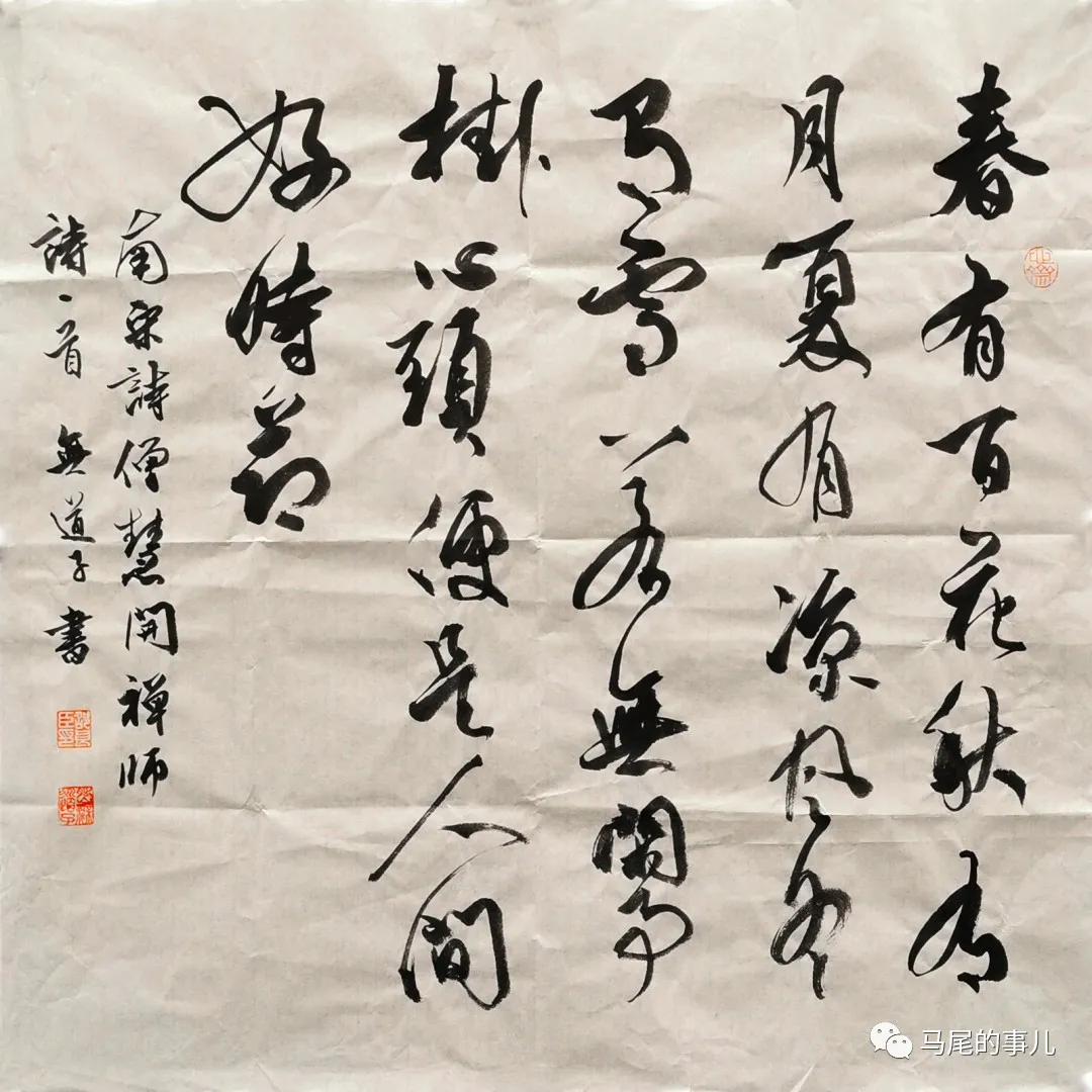 翰墨书香 丹青溢彩，这场书画笔会不容错过