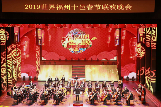 2019世界福州十邑春晚录制 马尾侨胞感叹家乡变化 