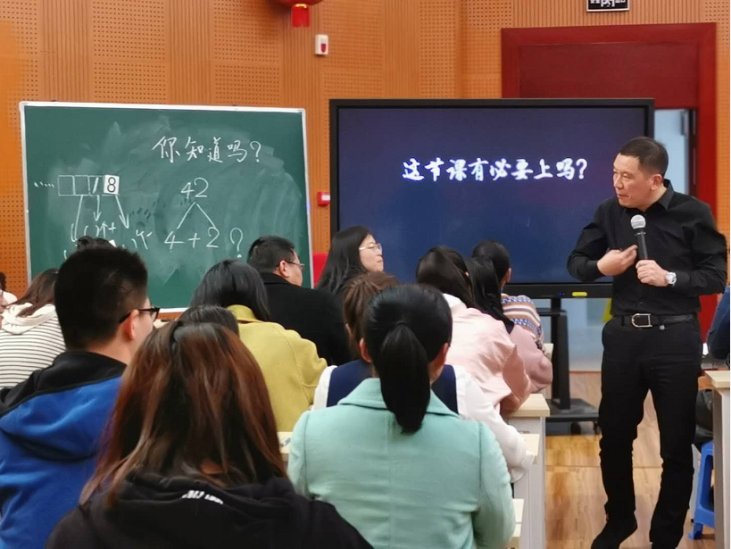 马尾区开展小学数学课题研讨活动