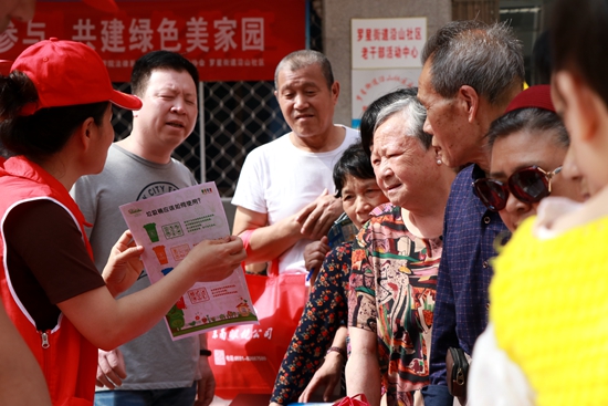 垃圾分类齐参与，共建绿色美家园