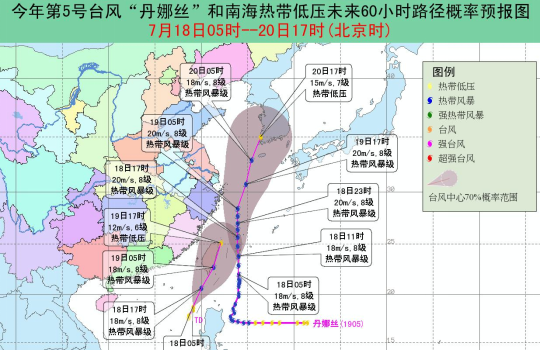 今年5号台风“丹娜丝”升级当妈妈  生出6号台风“百合”