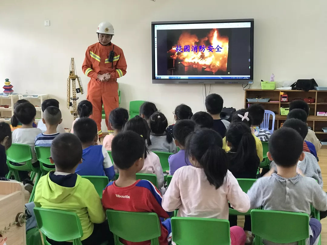 亭江中心幼儿园开展“119消防主题日”宣传活动