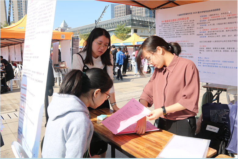 自贸区福州片区专场招聘会在马尾举办