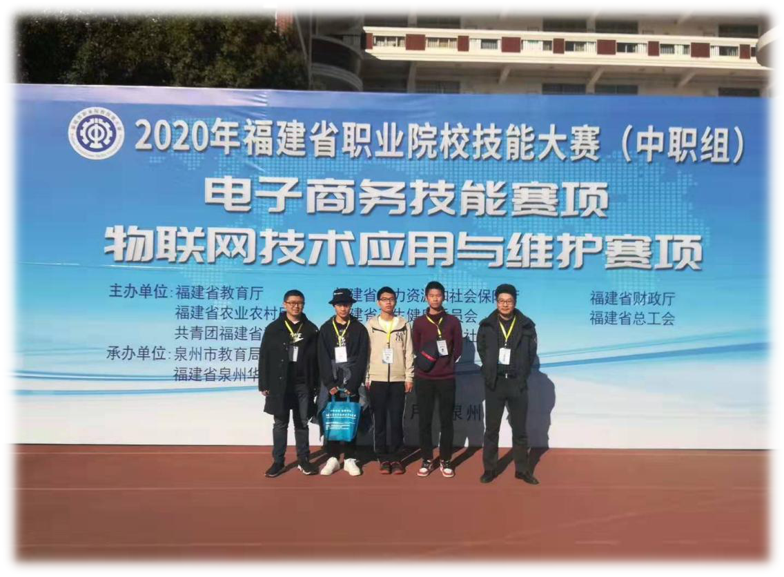开发区职专学生挺进物联网国赛