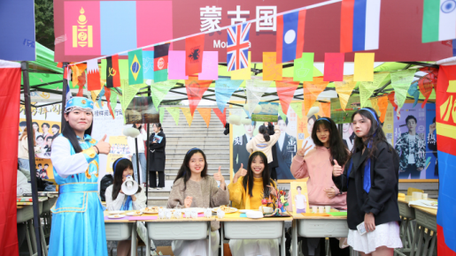 阳光学院举办首届国际文化节