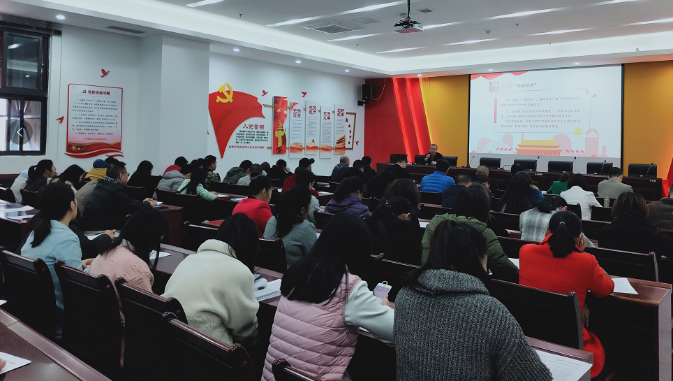 区委宣讲团成员到罗星街道宣讲十九届四中全会精神