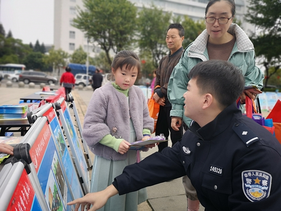 多部门联合开展平安建设集中宣传活动