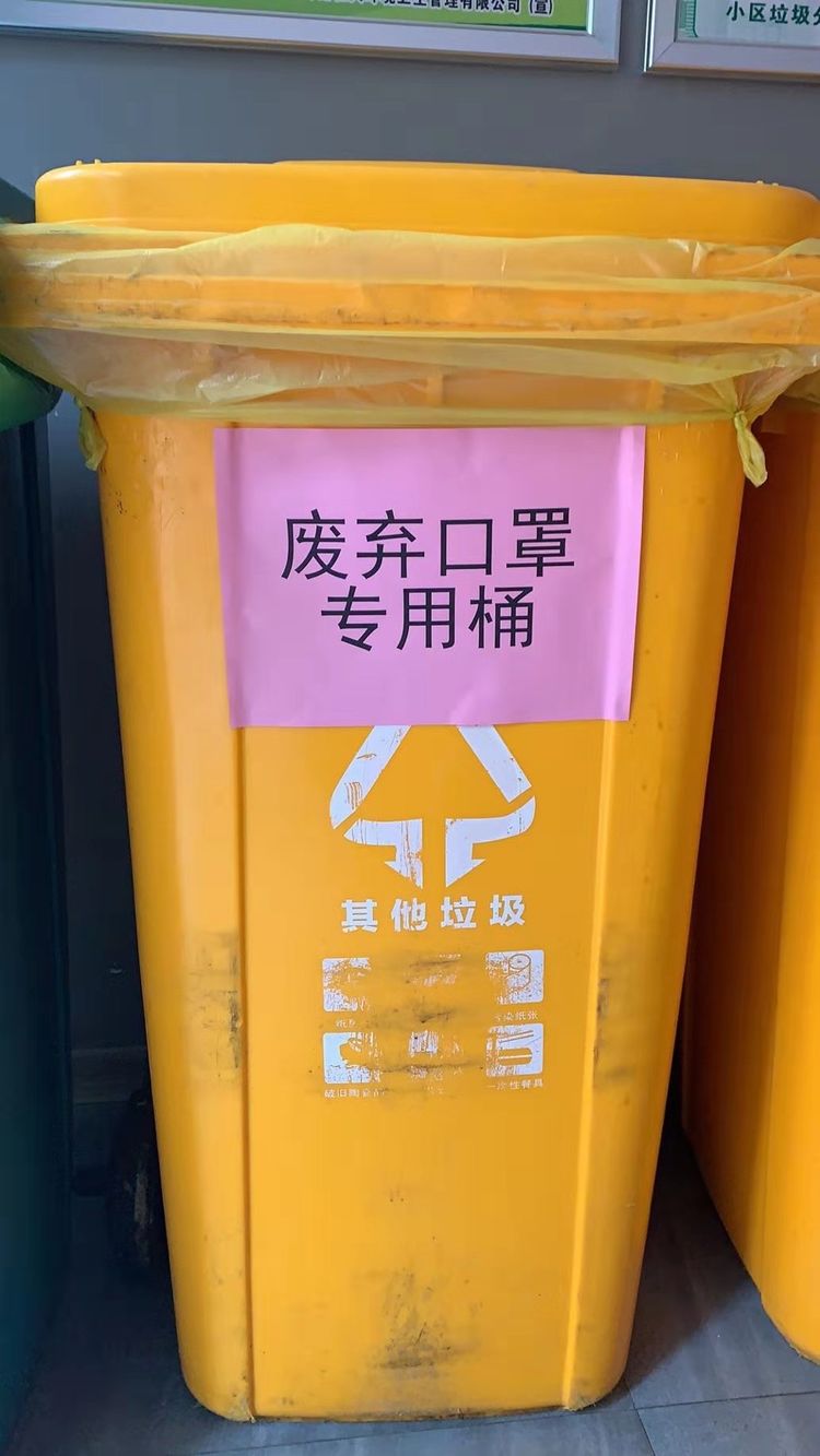 防控新冠肺炎疫情 马尾设立废弃口罩专用垃圾桶